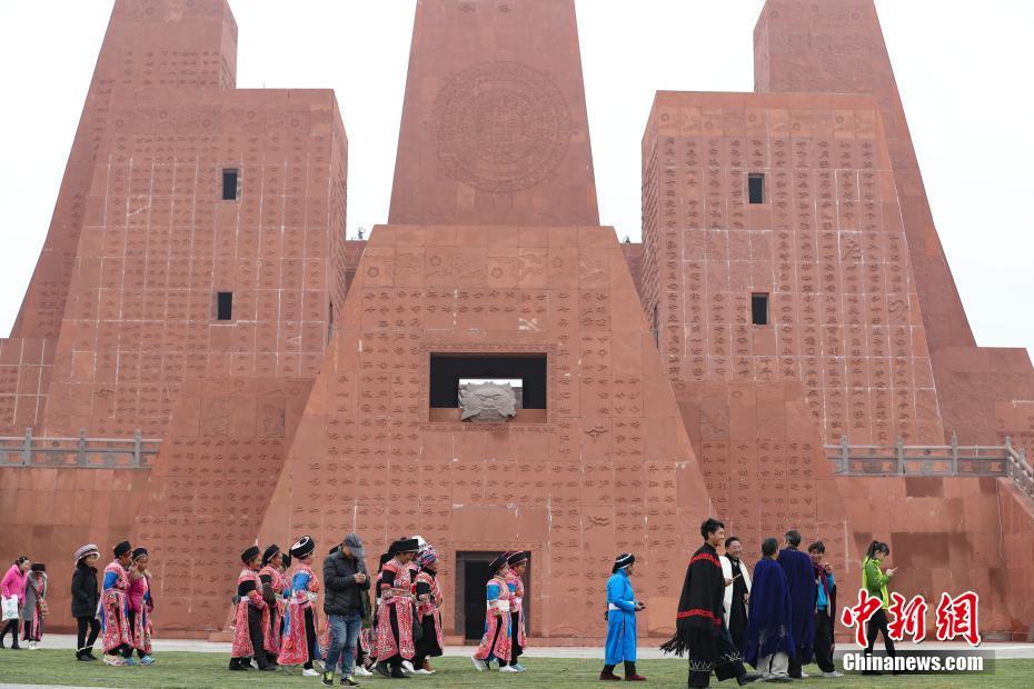 Yi people celebrate New Year in Guizhou