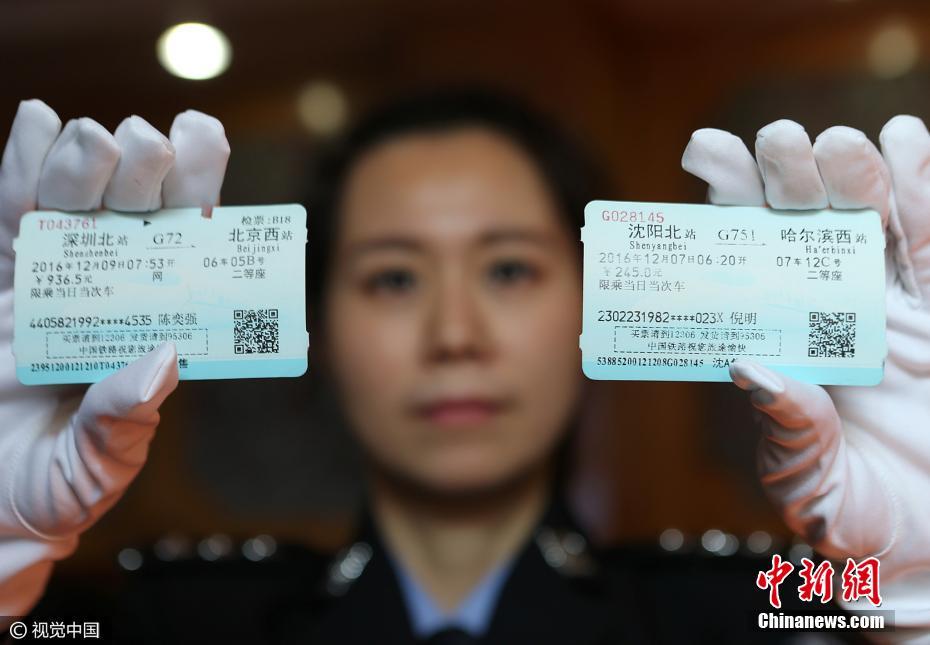Police crack counterfeit train ticket ring in Wuhan