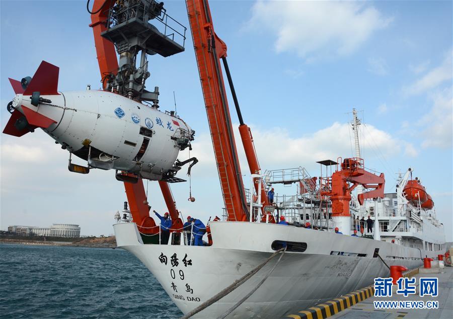 Chinese submersible carries out preparatory drill for 38th expedition