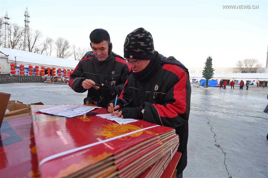 CHINA-JILIN-CHAGAN LAKE-WINTER FISHING (CN)