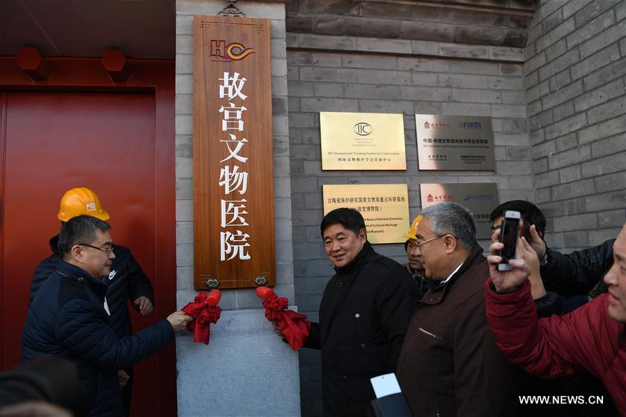 CHINA-BEIJING-THE PALACE MUSEUM-ANTIQUE RESTORATION (CN)