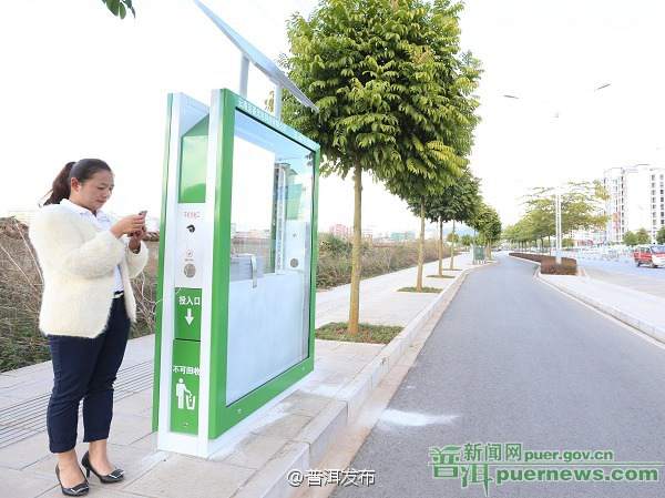 Solar-energy pro-environmental dumpsters make a stage pose in Pu’er
