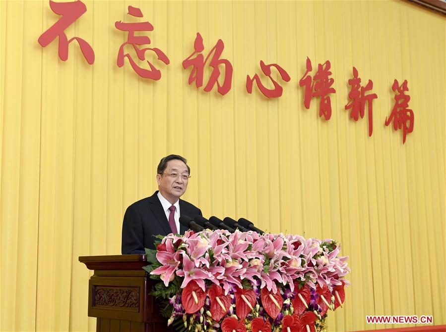 CHINA-BEIJING-CPPCC-NEW YEAR GATHERING (CN)