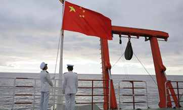 Flag raising ceremony held in China's icebreaker Xuelong in 2017