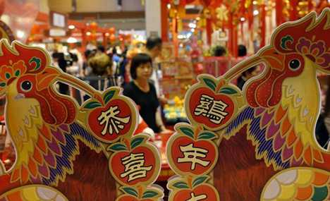 Singapore markets start selling goods for Lunar New Year 