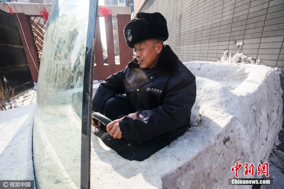 Changchun security guards make 'snow convertible’