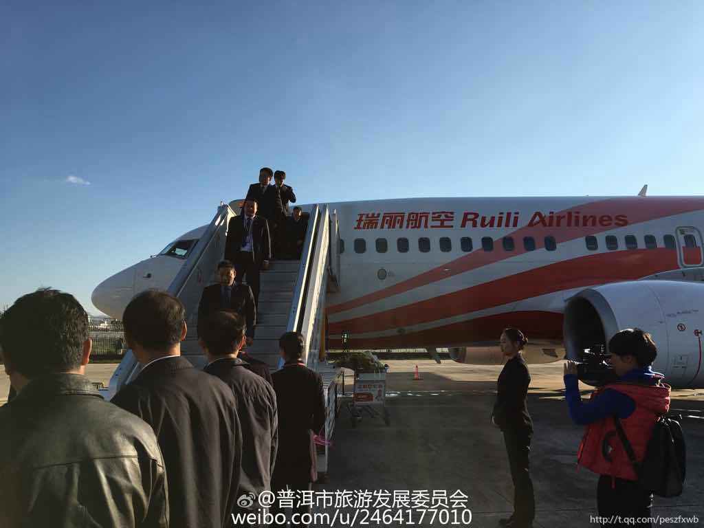 The maiden flight ceremony of Pu'er-Changsha air route was held