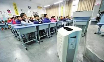 Beijing to install air purifiers in schools