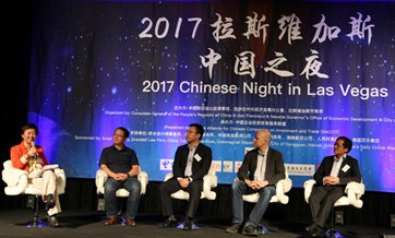 'China Night' unveiled at 2017 CES in Las Vegas