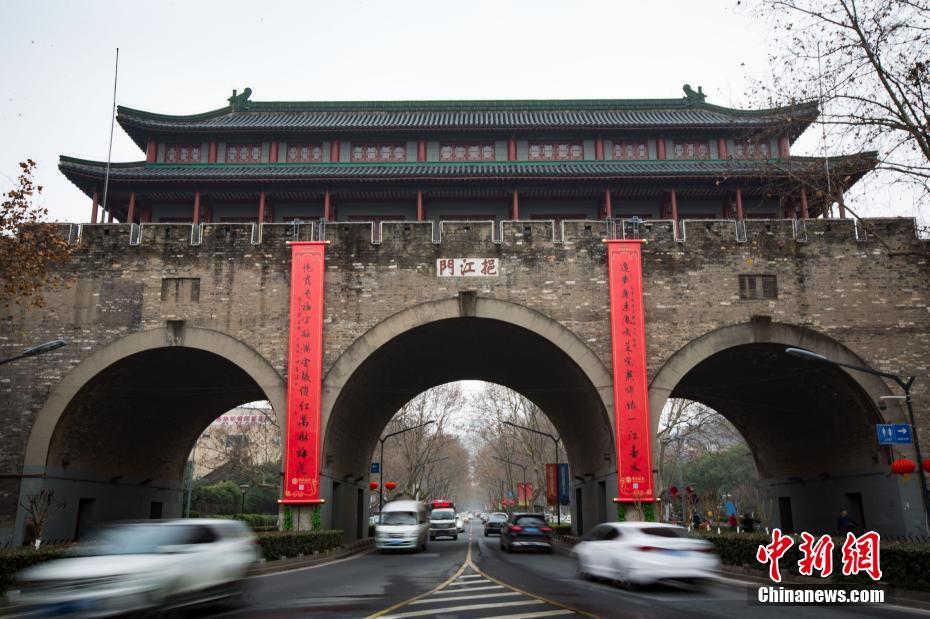 Huge decorative banners hung on Nanjing city wall for Chinese New Year