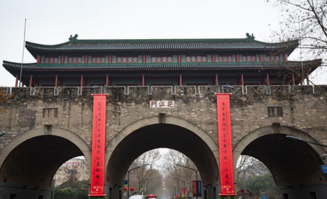 Huge decorative banners hung on Nanjing city wall