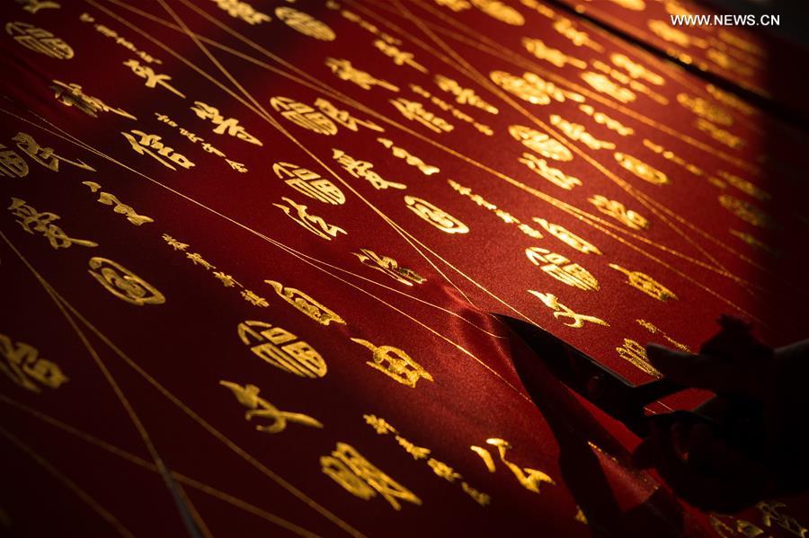 CHINA-ANHUI-HEFEI-CHINESE LANTERNS (CN)