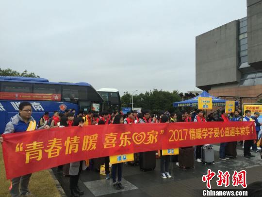 Guangdong province offers 2,000 bus tickets to students before winter vacation