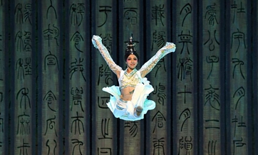 Chinese dance drama Confucius presented in Washington