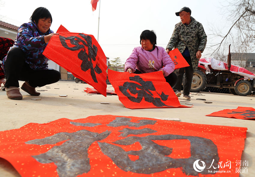 'Happy' calligraphy for villagers in Henan