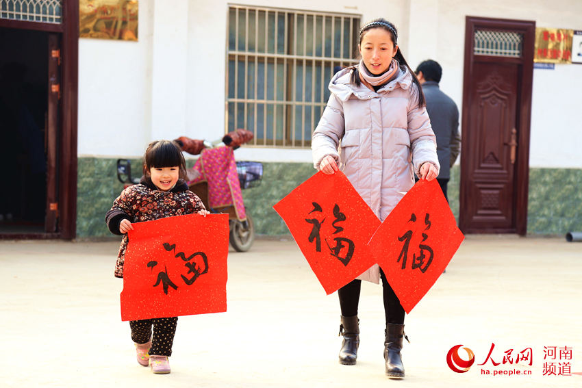 'Happy' calligraphy for villagers in Henan