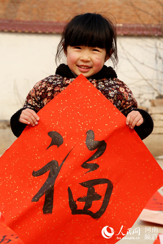 'Happy' calligraphy for villagers in Henan