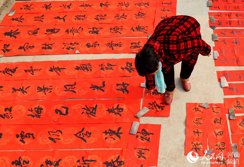 'Happy' calligraphy for villagers in Henan