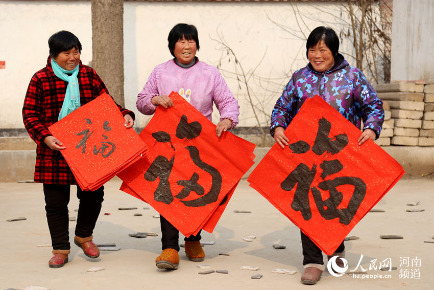 'Happy' calligraphy for villagers in Henan
