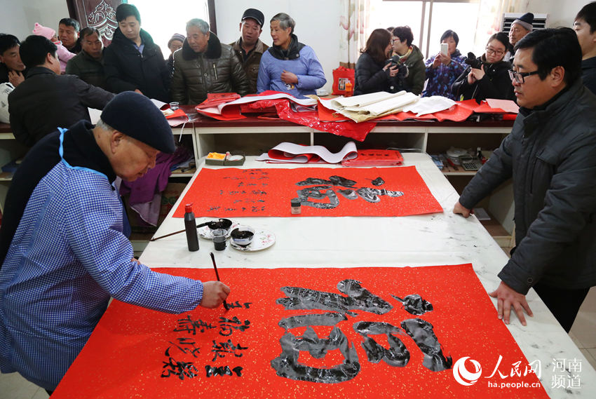 'Happy' calligraphy for villagers in Henan