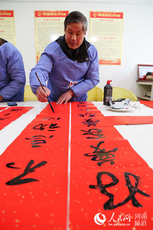 'Happy' calligraphy for villagers in Henan