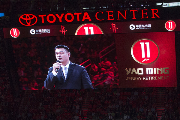 Yao ming hot sale retired jersey