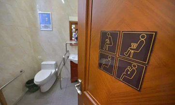 China plans to add more gender-neutral bathrooms in scenic spots