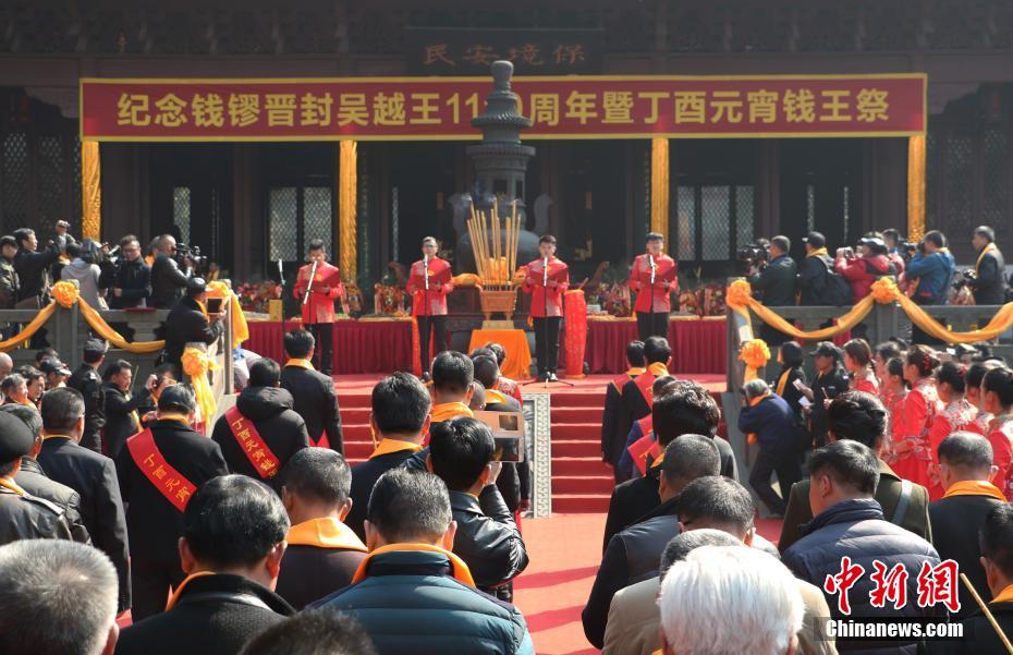 600 descendants of Qian family gather in Hangzhou to worship ancestor