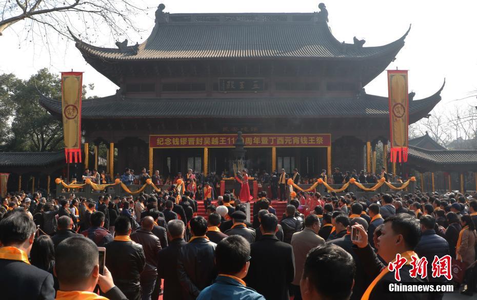 600 descendants of Qian family gather in Hangzhou to worship ancestor