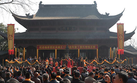 Descendants of Qian family gather to worship ancestor 
