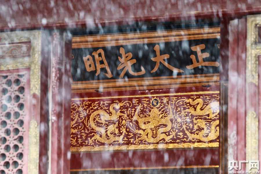 Snow-covered Palace Museum attracts tourists