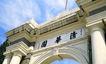 China to start anti-graft inspections in universities