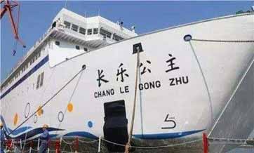 China's new cruise ship starts maiden Xisha voyage
