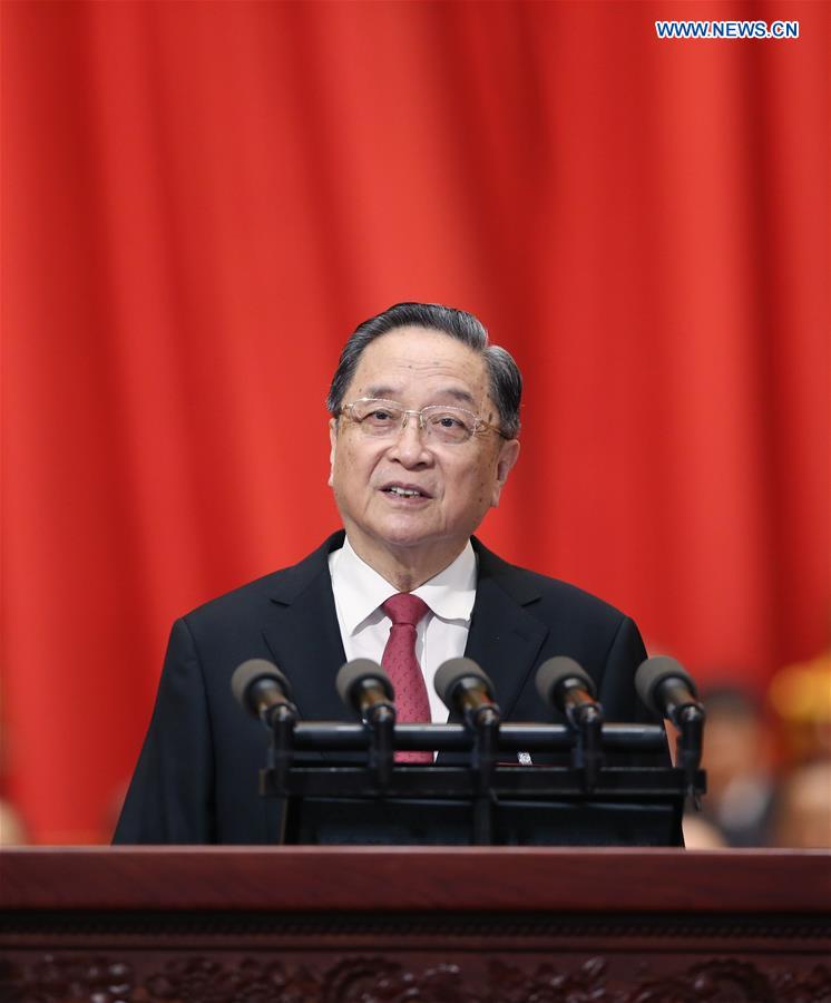 'Conformity' a keyword as China raises curtain for political high season
