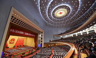 Fifth session of 12th NPC opens in Beijing