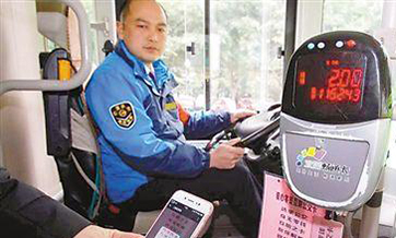 Bus driver offers QR code for passengers without cash fare