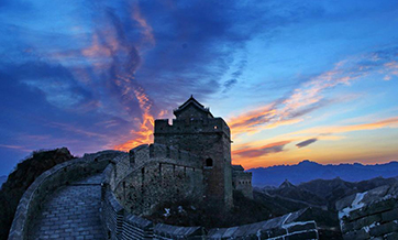 Colorful sunset's glow hits the Great Wall