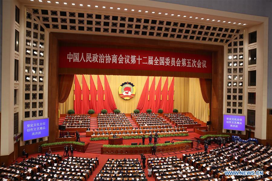3rd plenary meeting of 5th session of 12th CPPCC National Committee held in Beijing