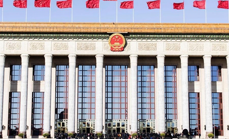 3rd plenary meeting of 5th session of 12th NPC opens