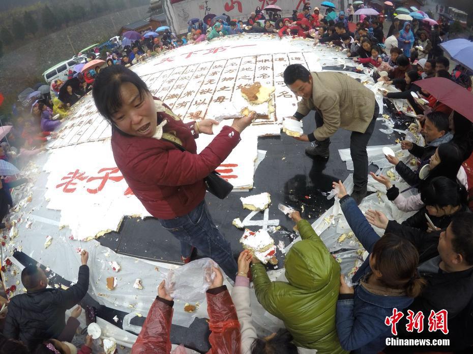 Enormous cake celebrates birth anniversary of Taoism founder
