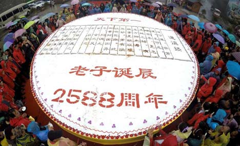 Cake celebrates birth anniversary of Taoism founder