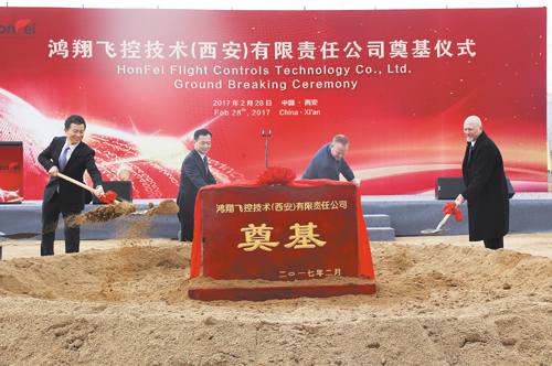Cornerstone of Honfei Flight Controls laid