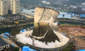 Cooling tower of power station demolished in SW China