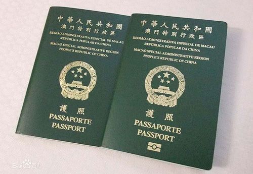 Macao passport holders granted visa-on-arrival entry to Ukraine