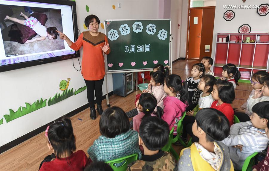 World Sleep Day marked at kindergarten in north China