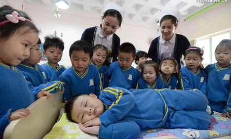 World Sleep Day marked at kindergarten