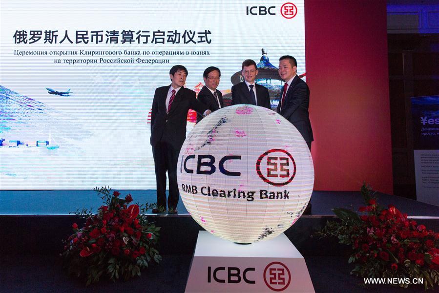 China's ICBC starts renminbi clearing services in Russia