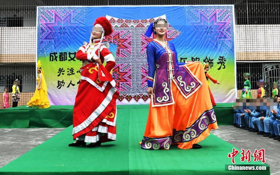 Female prisoners stage fashion show in Chengdu