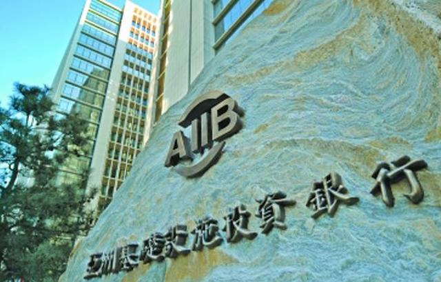 AIIB approves loans to finance infrastructure in Indonesia, Bangladesh