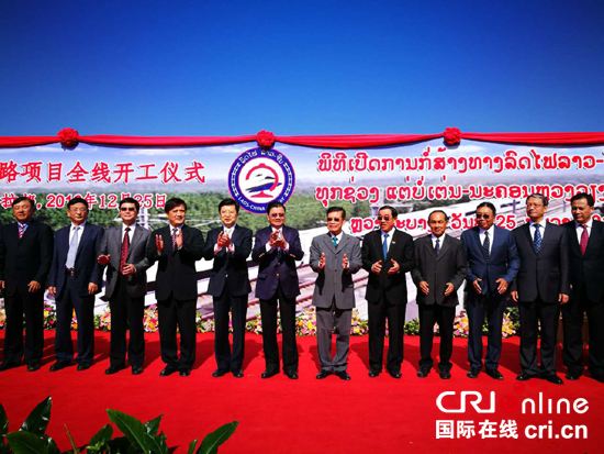 China-Laos railway construction to consume 200 mln liters fuel: official